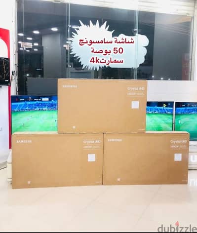 Samsung smart 4k new 50 | شاشة سمارت 50 بوصه | كسر زيرو بالضمان