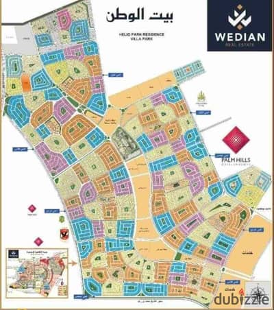 Land for sale in the homeland, neighborhood five, 700 meters on a large separating street, fully paid.