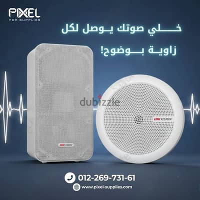 توريد اجهزة صوتيات لتجهيز قاعات الاجتماعات
