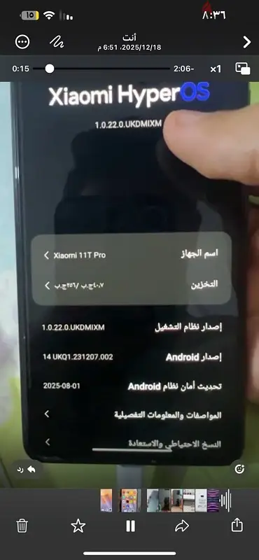 Xiaomi 11T Pro.65056445792257120