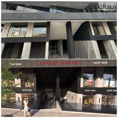 محل في مصر الجديده فوري ومتأجر بسعر ممتاز بجوار النزهه