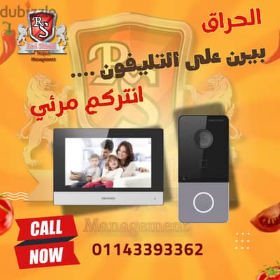 انتركم مرئى على الموبايل - انتركم مرئى - انتركم هيك فيجن - hikvision