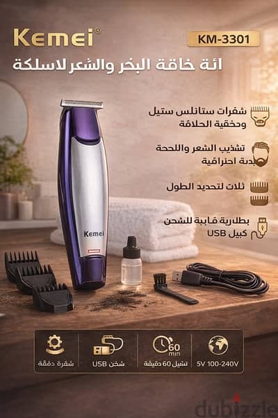 كيمى  KEMEi