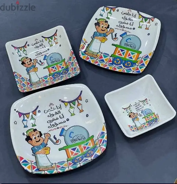 Ramadan Dishes65583525994755129