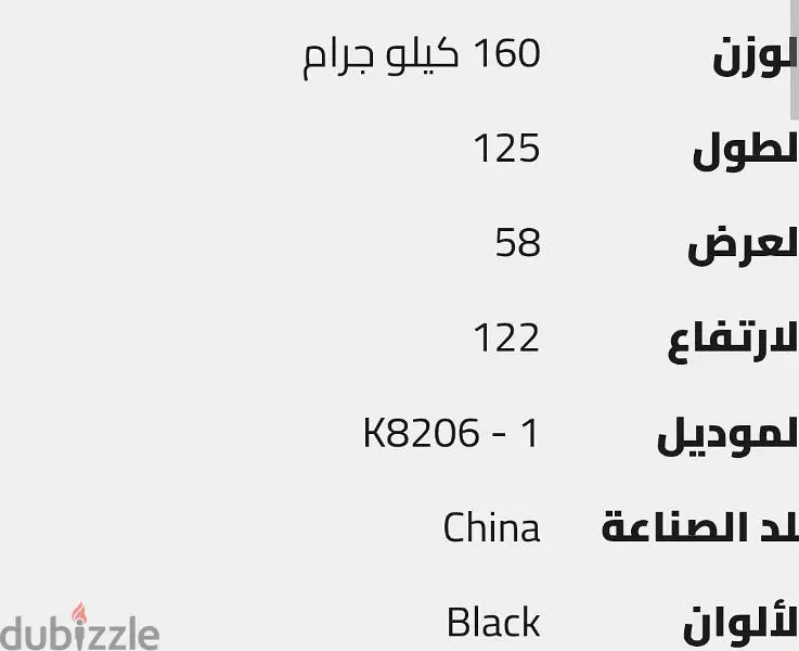 دراجة هوائية تايتن65581021621634123