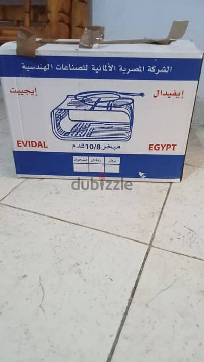 العاشر من رمضان