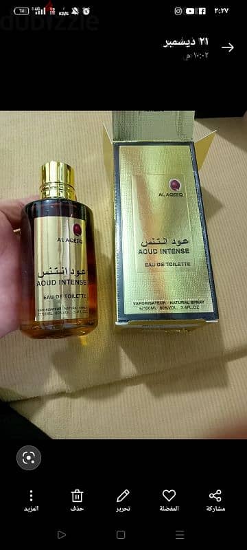 برفانات رجالي ممتازة جدا