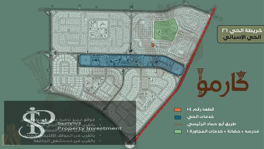 Apartment for sale in the Spanish neighborhood with services, second floor in a family area, 170 meters, Tenth of Ramadan, prime location