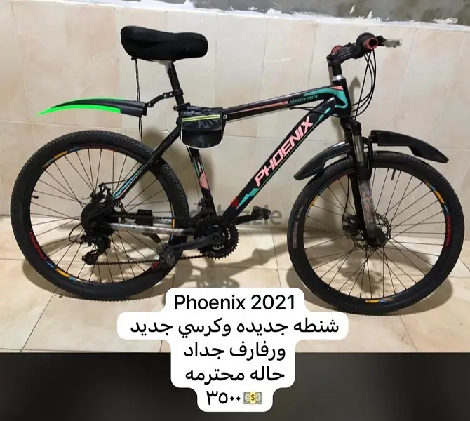 ¿Bicicleta de 3500?