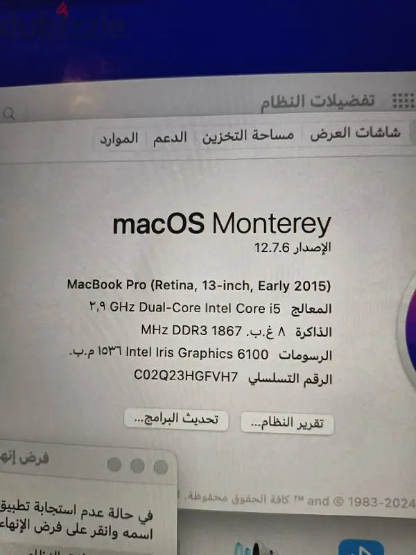 Mac Pro A1502 ////201565584855020162121