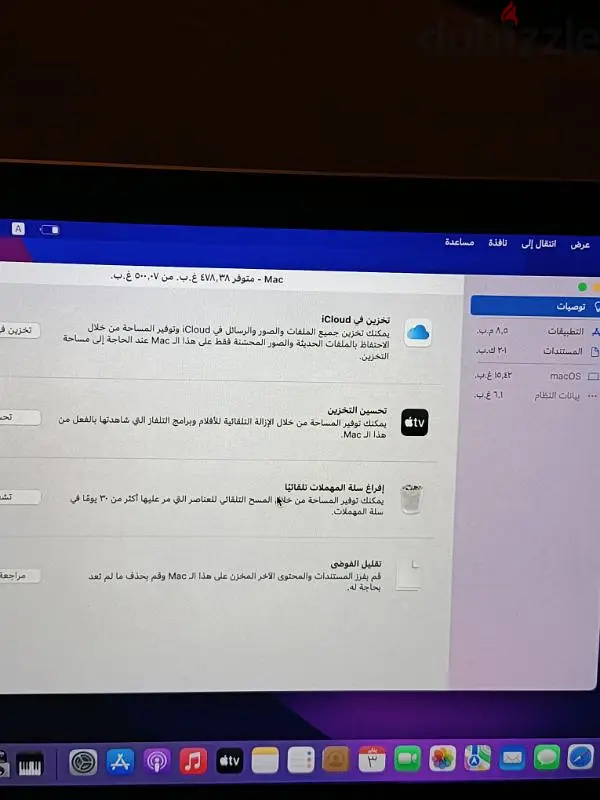 Mac Pro A1502 ////201565584855020162122