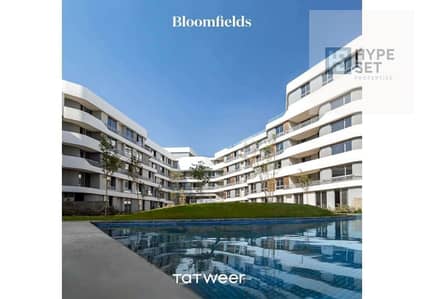tatweer misr ready to move  offer in compound bloom fields praim location mostakbal city 10 minutes from madinaty