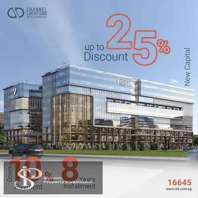Commercial store for sale in the New Administrative Capital MU23 directly on the iconic tower with an area of 31 meters