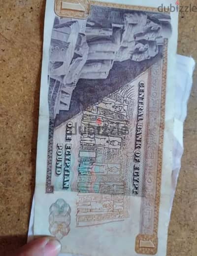 جنيه مصري نادر بحالة جيدة