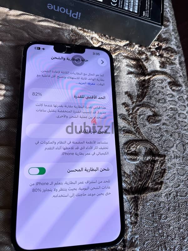 iPhone 13 Pro Max 128GB Blue - Excellent | ايفون ١٣ برو ماكس ١٢٨ جيجا 5