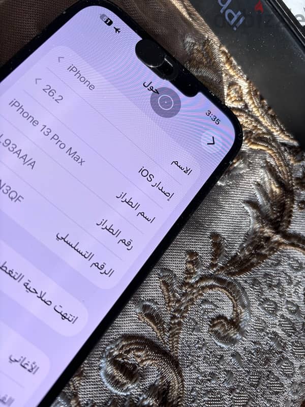 iPhone 13 Pro Max 128GB Blue - Excellent | ايفون ١٣ برو ماكس ١٢٨ جيجا 6