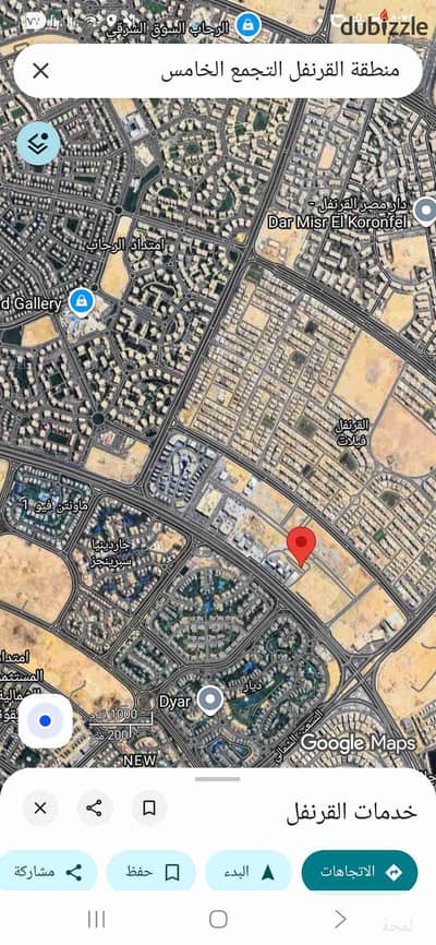 ارض للبيع بمنطقة خدمات القرنفل فيلات ضهر مستشفي بهية وبجوار مجلس الدولة الجديد 2226م نشاط تجاري