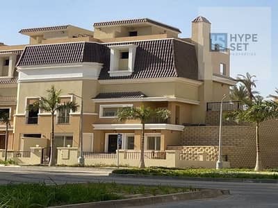 فيلا  215متر   للبيع في كمبوند سراي من شركة مدينة مصر للاسكان و التعمير علي طريق السويس دايركت بجانب مدينتي و مطار القاهره