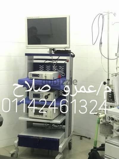 تروللى منظار