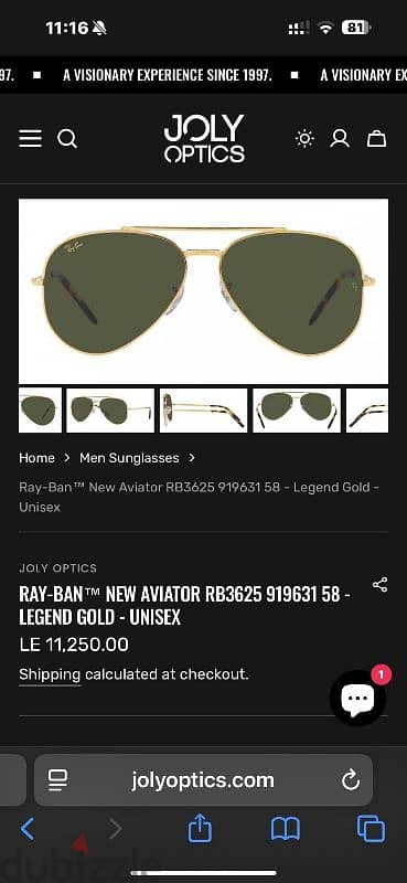 rayban aviator - راي بان 6