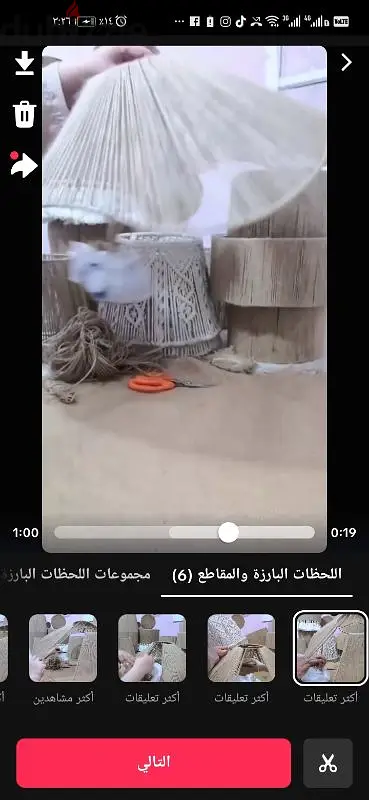 نجف بوهو65056439627009122