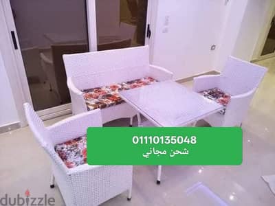 طقم رتان للبيع