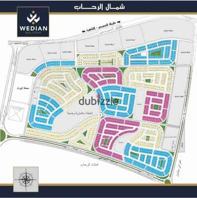 ارض للببع بشمال الرحاب ضهر الفاصل خطوات من طريق السويس الرئيسي ودقيقة واحدة من السوق الشرقي بالرحاب
