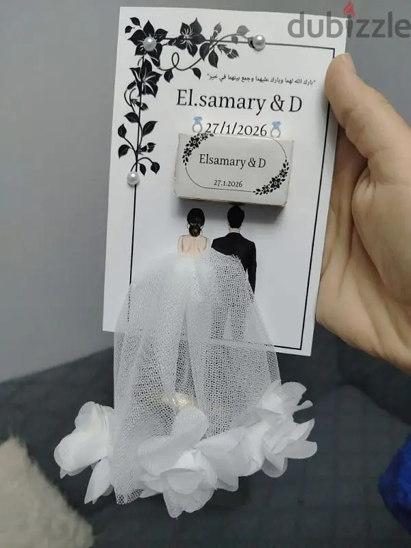 توزيعات65567588662019124