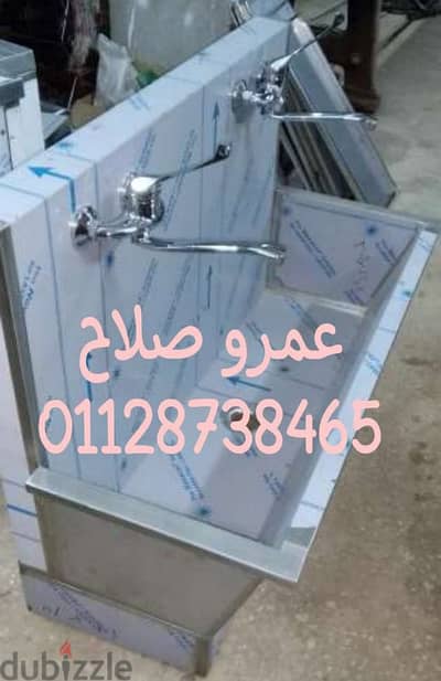 أحواض تعقيم