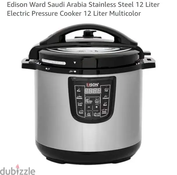 حله ضغط دايسون65205309159937120