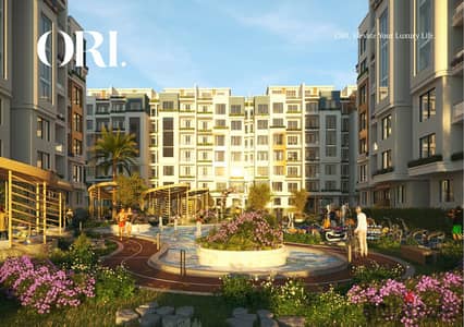 Apartment for sale in ORI Residence in the heart of Sheikh Zayed Al-Thawra Al-Khadra, a minute from Hyper One at a bargain price and the longest payment period