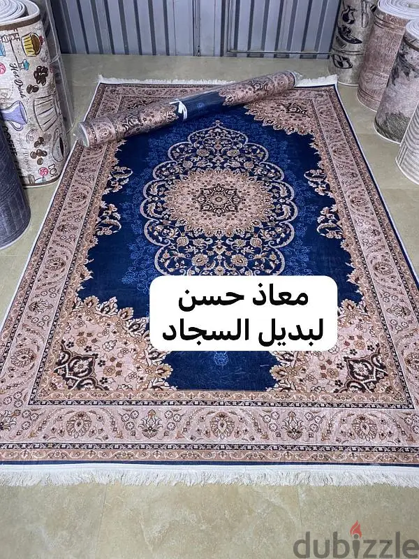 بديل سجاد65577788912514128