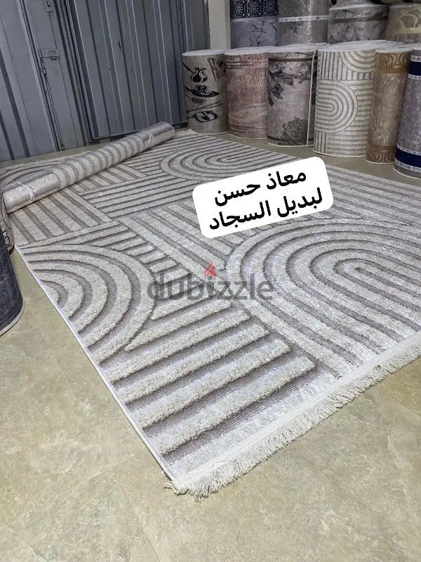 بديل سجاد655777889125141211
