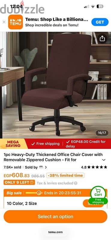 chair cover 2