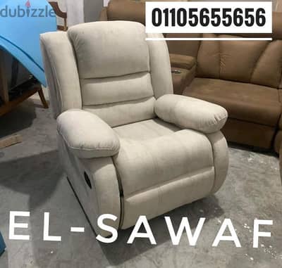 كرسي ليزي بوي، Lazy boy chair, كرسي استرخاء، كرسي شازلونج، كرسي مساج