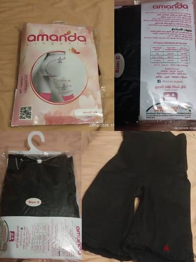 كورسيه Amanda أصلي