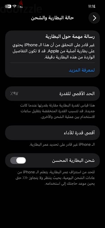iphone 11 5