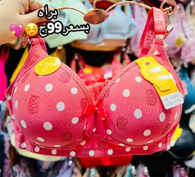 طقم ١ واحد قطعه ويوجد موديلات جديده