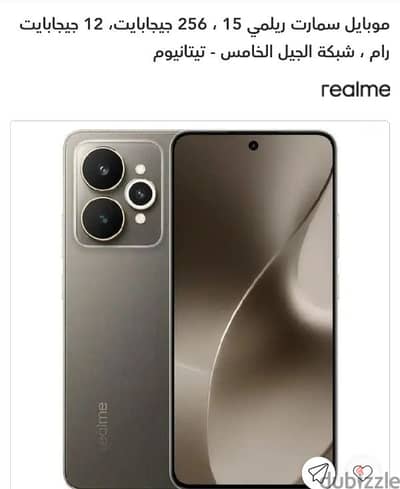 شبرا الخيمه جامع السلام