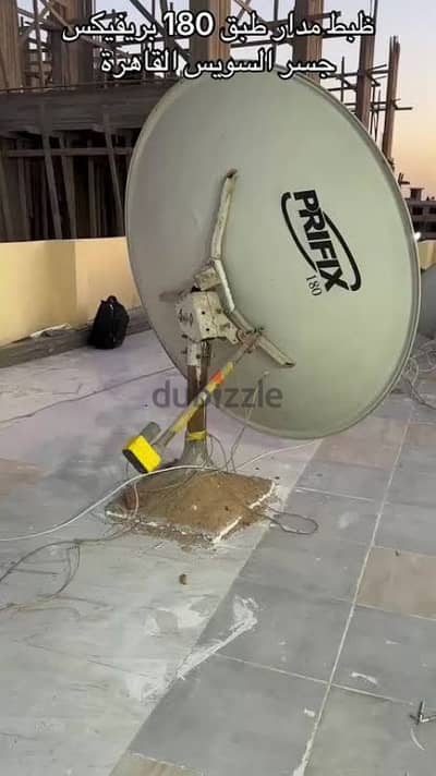 السويس