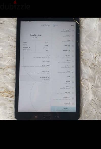 تابلت للبيع