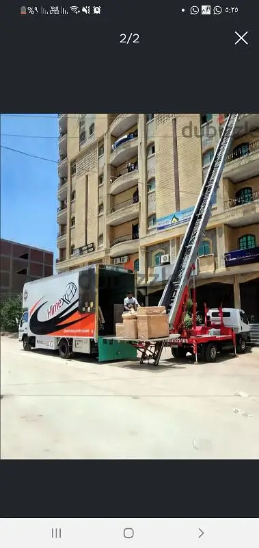 نقل_ورفع_الاثاث_بالونش_العامرية, الإسكندرية