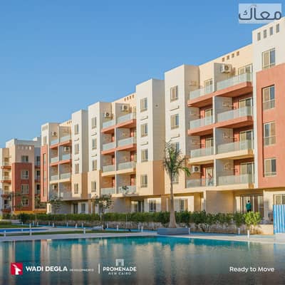 Receive in the heart of El Tagamoa at the lowest price, with installment plans up to 7 years, the lowest total price, and a large area of 225 sqm!
