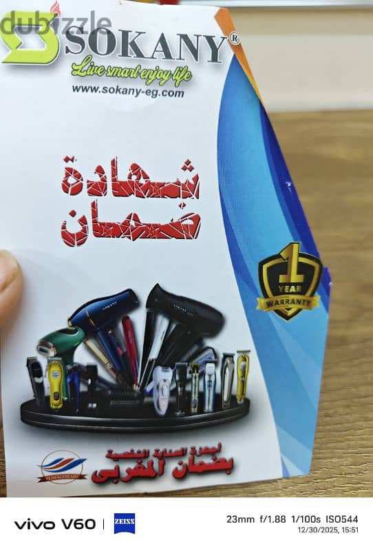 sokany sk-1008 3