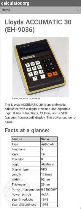 آلة حاسبة منذ سنة 1975 موديل Lloyds ACCUMATIC 30 6