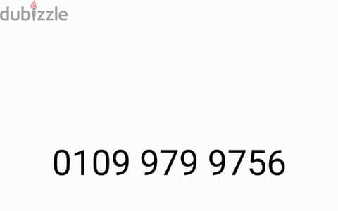رقم مميز 01099799756 للبيع