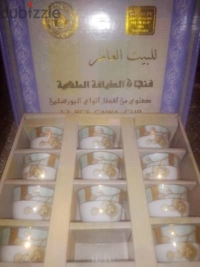 فنجان قهوة عربي سعودي