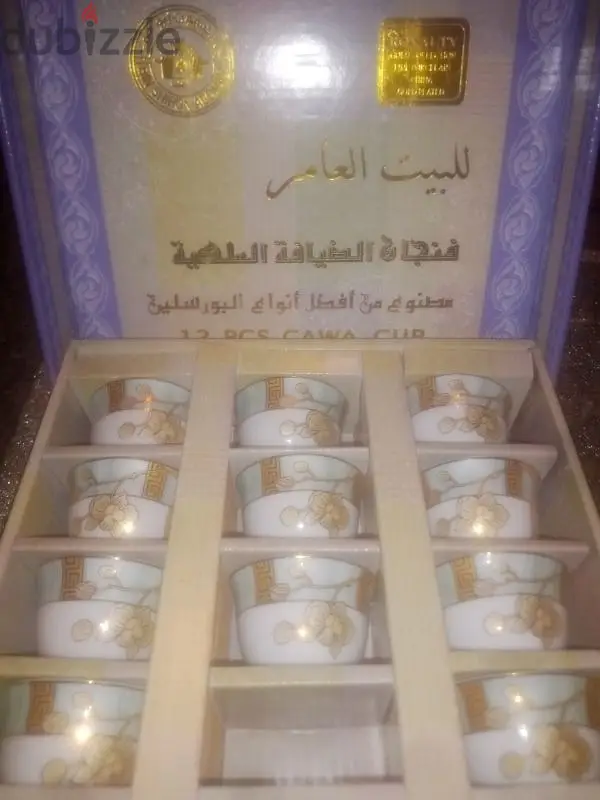 Arabic Saudi Coffee Cup65583532744961120