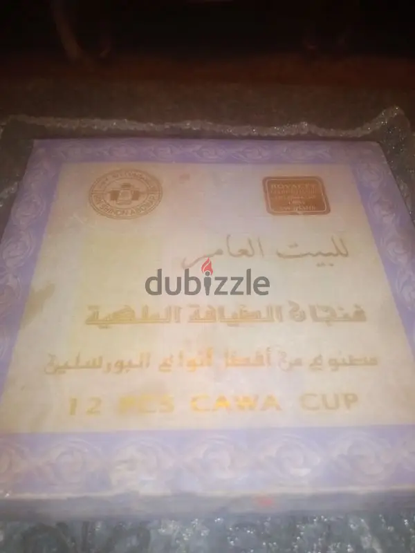 Arabic Saudi Coffee Cup65583532744961121
