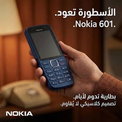 تليفون نوكيا ١٠٦ جديد مشتغلش بالعلبة والشاحن